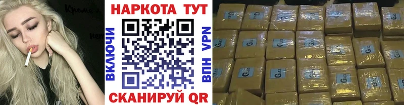 Какие есть наркотики Светлоград ГАШИШ СОЛЬ Меф Галлюциногенные грибы КОКАИН