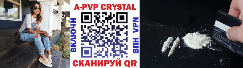 купить  цена  Светлоград  Alpha-PVP кристаллы 
