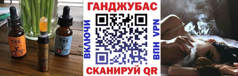Canna-Cookies марихуана  продажа наркотиков  Светлоград 
