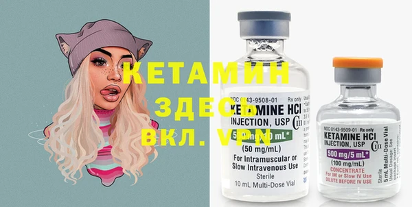 мефедрон Балахна