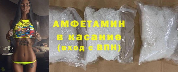 мефедрон Балахна