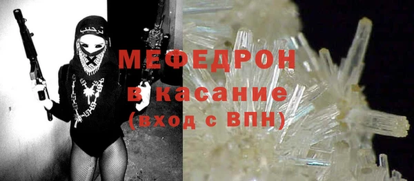 хмурый Балабаново