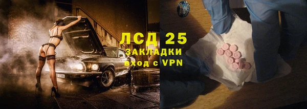 мефедрон Балахна