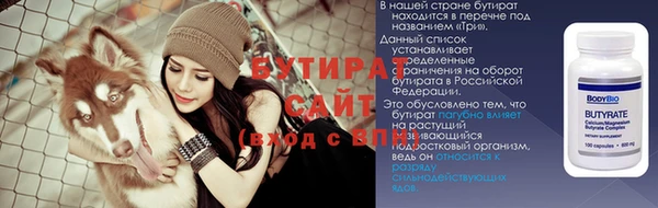 эйфоретик Гусиноозёрск