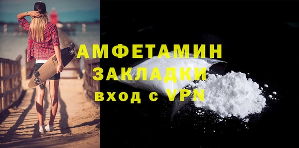 МДПВ Слюдянка