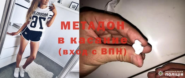 герыч Баксан