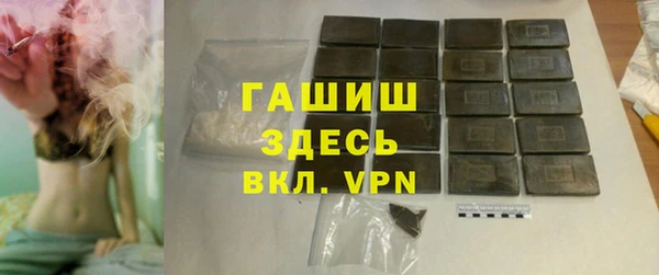 мефедрон Балахна