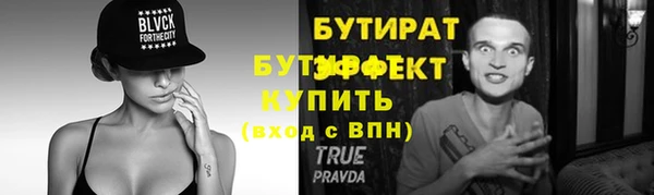 хмурый Балабаново