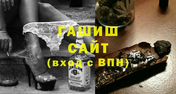 герыч Баксан