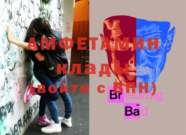 герыч Баксан