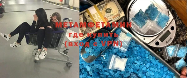 мефедрон Балахна