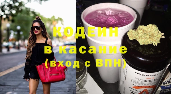 альфа пвп VHQ Гусев
