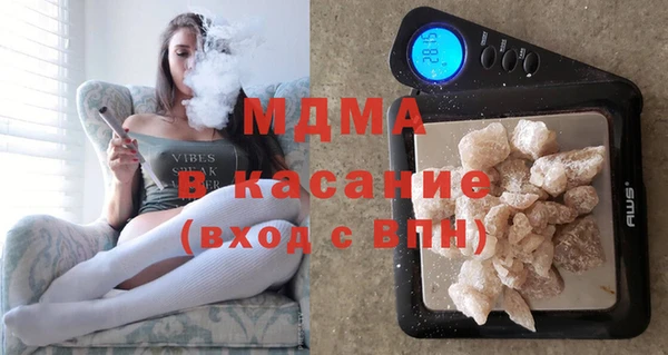 мефедрон Балахна