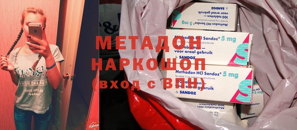 мефедрон Балахна