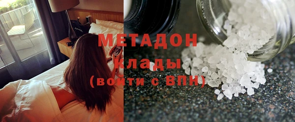 мефедрон Балахна