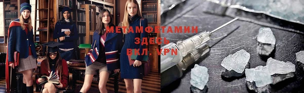 MESCALINE Снежногорск