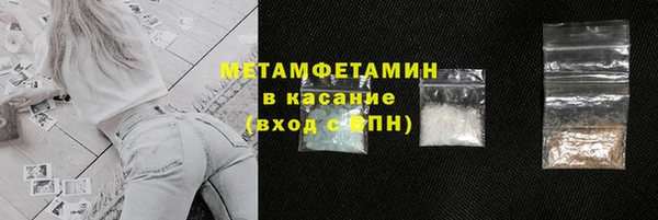 кокаин колумбия Снежинск