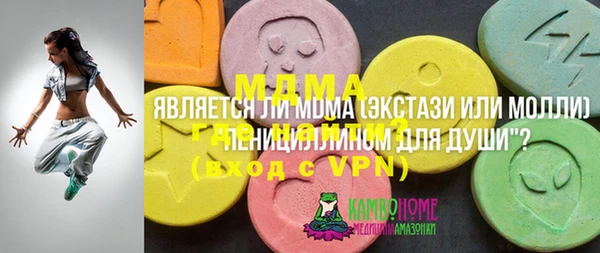 мефедрон Балахна