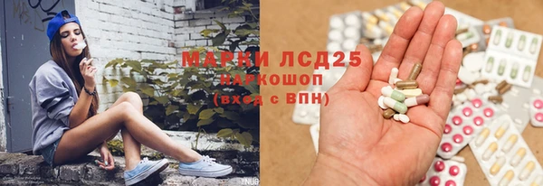 мефедрон Балахна