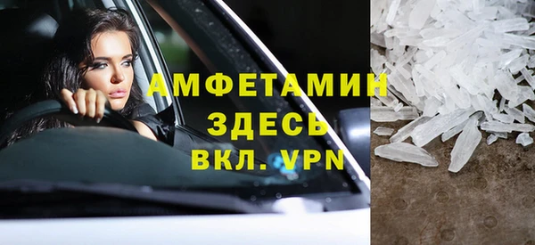 герыч Баксан
