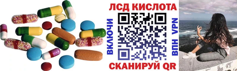 продажа наркотиков  Светлоград  LSD-25 экстази кислота 