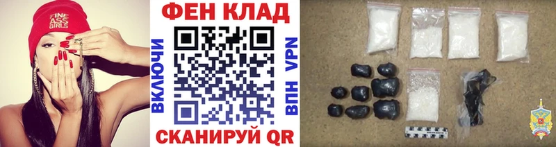 площадка телеграм  Светлоград  Метамфетамин витя 