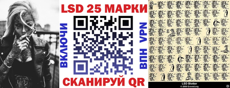 маркетплейс формула  где продают наркотики  Светлоград  Наркотические марки 1,5мг  MEGA ССЫЛКА 
