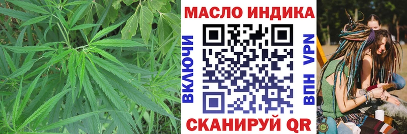 Дистиллят ТГК Wax  Светлоград 