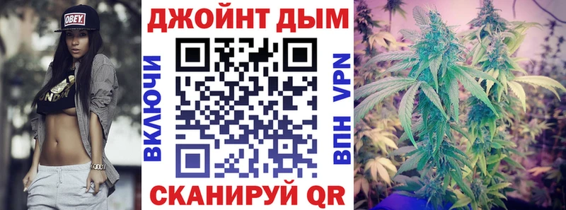 Бошки Шишки LSD WEED  купить наркотики цена  Светлоград 